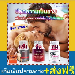 ถูกกว่านี้ระวังปลอม! ส่งฟรี มีโปรทักแชท แข็งอึดทน เพิ่มสมรรถภาพทางเพศ ไวอากร้าผู้ชาย100% อาหารเสริมผู้ชาย ชะลอการหลั่ง