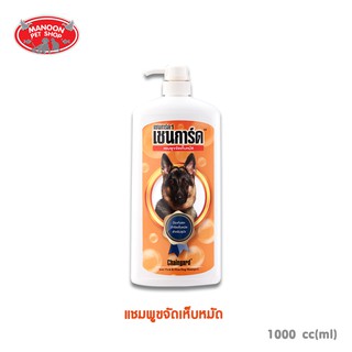 [MANOON] CHAINGARD 1 1000cc แชมพูป้องกันและกำจัดเห็บหมัด สำหรับสุนัขพันธุ์ใหญ่