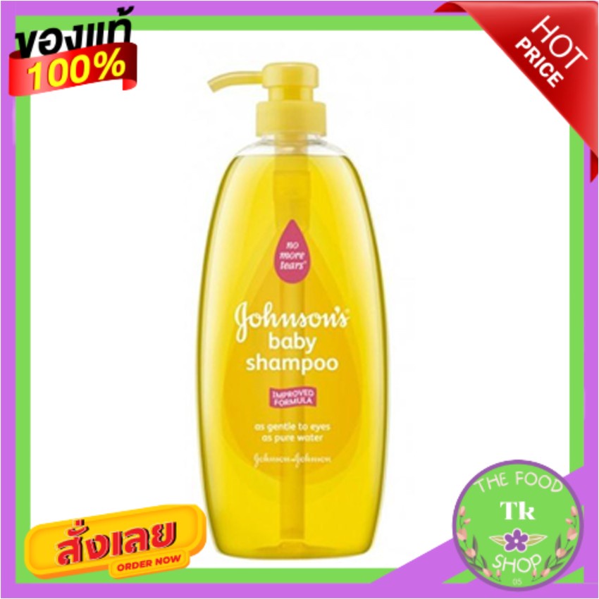 Johnson เบบี้แชมพูโกลด์ 800 มล.Johnson Baby Shampoo Gold 800 ml.Johnson Baby Shampoo Gold 800 ml. Jo