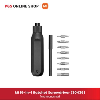 Xiaomi Mi 16-in-1 Ratchet Screwdriver (ชุดไขควงเอนกประสงค์ถอดเปลี่ยนหัวได้)