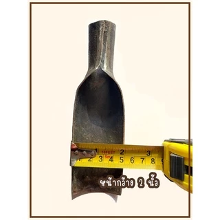 เสียม เสียมทำจากเหล็กแผ่น เสียมพรวนดิน เสียมตะดอบ เสียมมีหลายขนาดให้เลือก