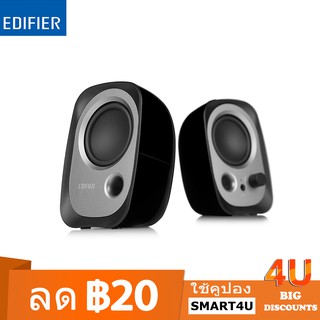 [100% ต้นฉบับ] EDIFIER R12U ลำโพงแบบพกพา Bass Stress