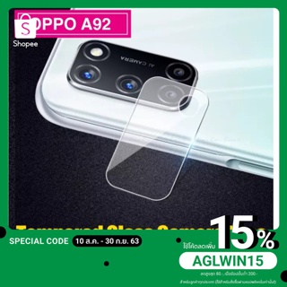 [ส่งจากไทย] ฟิล์มกระจกเลนส์กล้อง OPPO A92 ฟิล์มเลนส์กล้อง Oppo A92 ปกป้องกล้องถ่ายรูป ฟิล์มกระจก ฟิล์มกล้อง