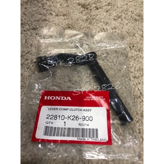 ขากดคลัทช์ Honda MSX 125 แท้ศูนย์