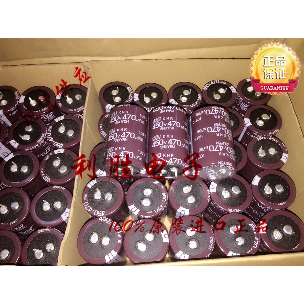 470UF 450V ญี่ปุ่น NCC Black King Kong Electrolytic Capacitor 450V470UF 30 * 45KMR