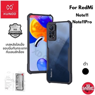 [แท้💯] XUNDD Beatle เคสกันกระแทก สำหรับ RedMi Note11 / Note11Pro(5G)