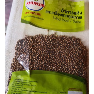 #เม็ดผักชี 100% 100 กรัม - 500 กรัม #Coriander Seed 100 g. - 500 g. คัดเกรดคุณภาพพิเศษอย่างดี สะอาด ราคาถูก #ตราคุณศิริ