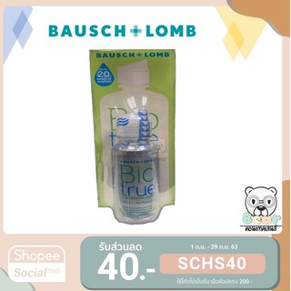 Biotrue 300 ml +60ml ขวดใหญ่ + ขวดเล็ก  Bausch&amp;Lomb