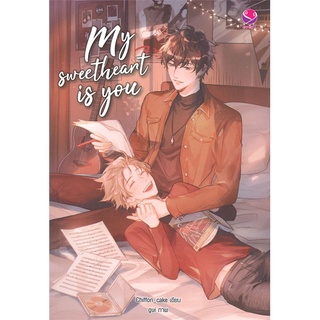 Book Bazaar หนังสือ My Sweetheart is you