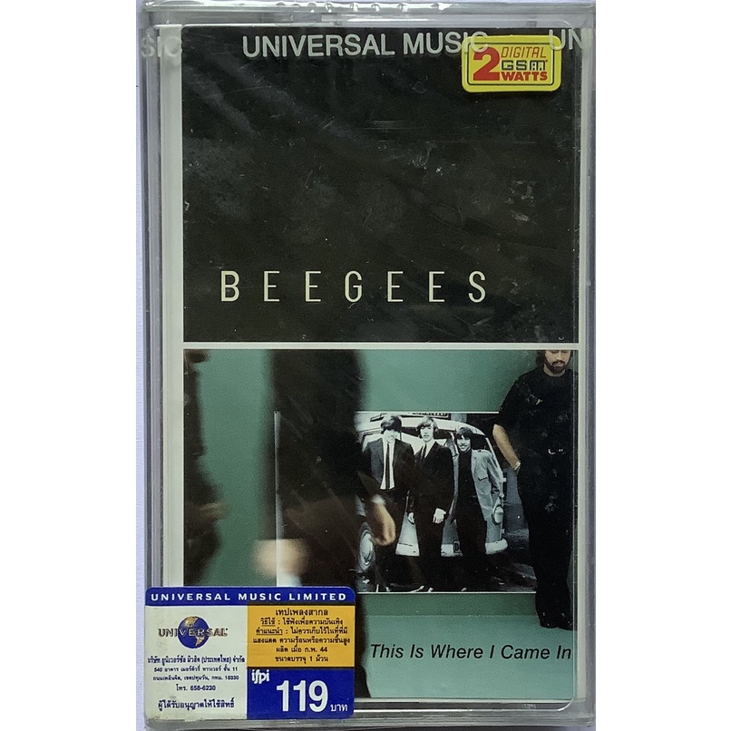 Cassette Tape เทปคาสเซ็ตเพลง Bee Gees อัลบั้ม This Is Where I Came In ลิขสิทธิ์ ซีล