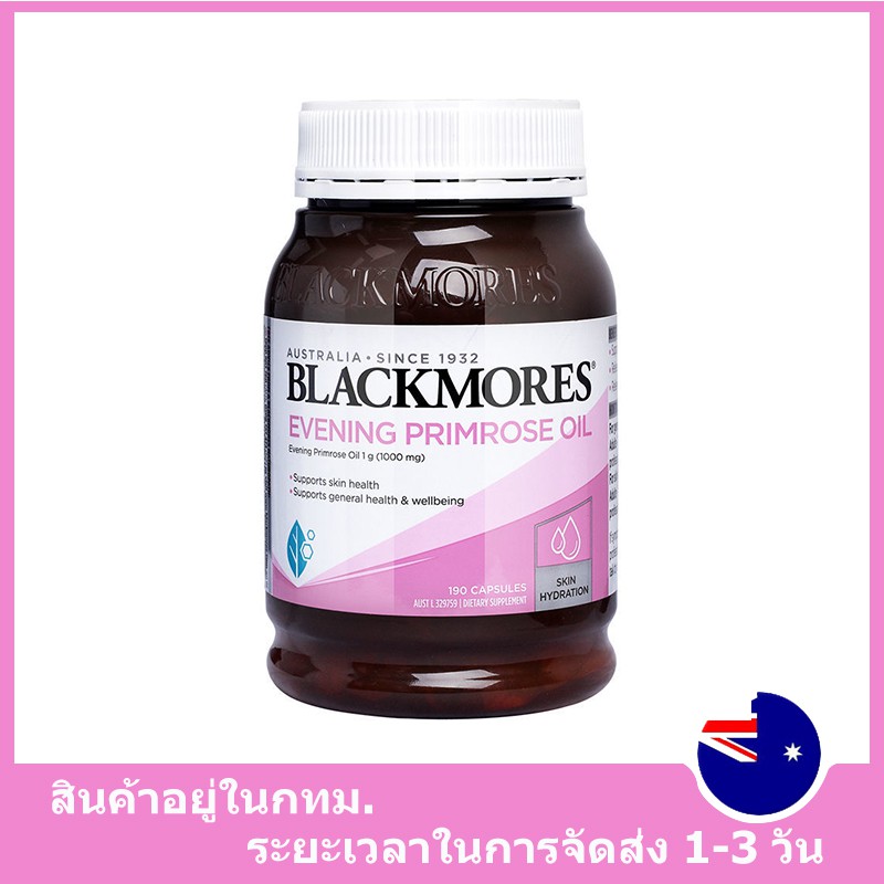 【7323】Blackmores Nutritional Oil EVENING PRIMROSE OIL Natural Source of