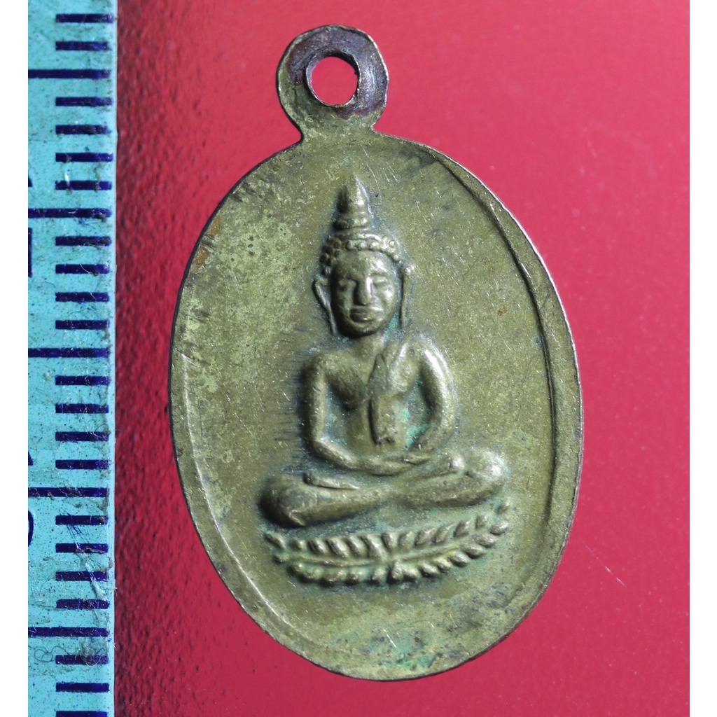 WW2 เหรียญสะสมเก่าเก็บ เหรียญพระพุทธชินราช หลังนางกวัก วัดพระศรีรัตนมหาธาตุ จ.พิษณุโลก