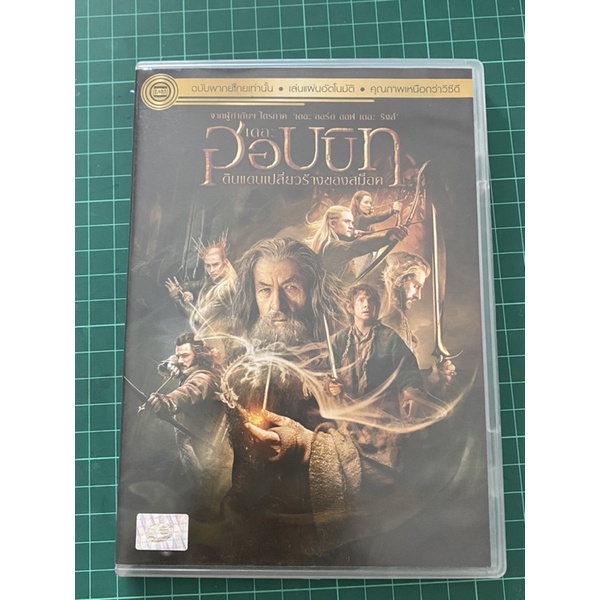 ดีวีดี dvd Hobbit 2  ฮอบบิท ดินแดนเปลี่ยวร้างของสม็อค