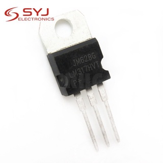 10pcs/lot LM317HVT LM317  TO-220 In Stock