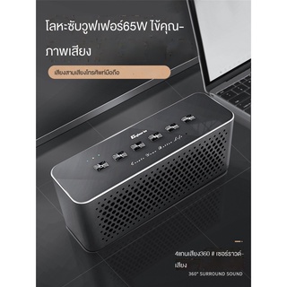 🎵ลำโพง🔈Cyboris-T3 80Wโลหะบลูทูธลำโพงซับวูฟเฟอร์บลูทูธ5.0ลำโพงTWSลำโพงพลังสูง UFAh