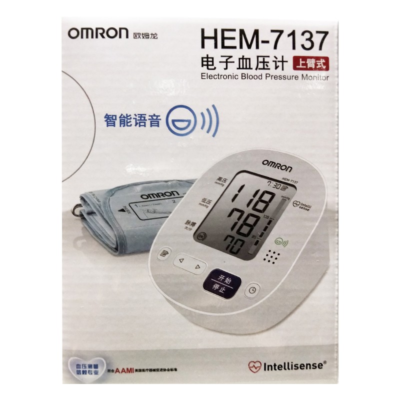 Omronเสียงsphygmomanometerอิเล็กทรอนิกส์HEM7137เครื่องวัดความดันโลหิต