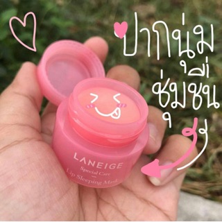 Laneige Lip Sleeping Mark