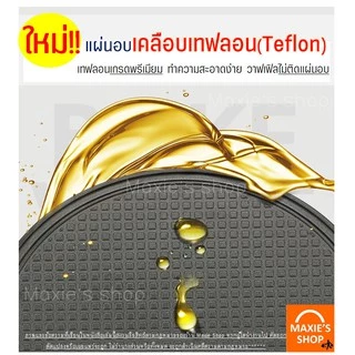 🔥ส่งฟรี🔥 เครื่องทำวาฟเฟิล (Waffle maker) ฟรี!!ไม้ม้วนวาฟเฟิล 1 ชิ้น สำหรับทำวาฟเฟิลกรอบและวาฟเฟิลโคน เครื่องวาฟเฟิล [17]