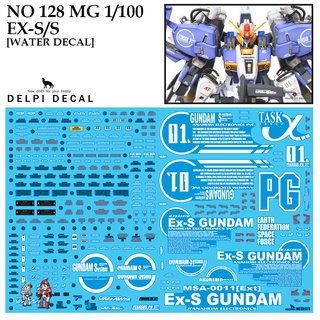 ดีคอลน้ำ [DELPI] 128 EX-S/S GUNDAM MG 1/100 WATER DECAL