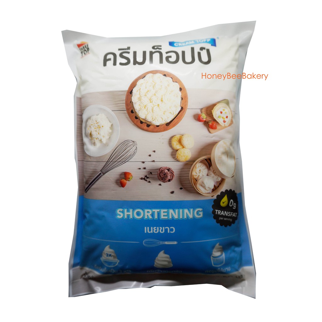 เนยขาว ตราครีมท็อปป 1 กก.