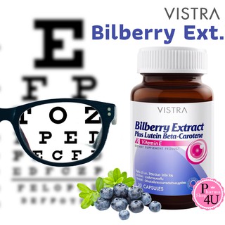 Vistra Bilberry Extract Plus Lutein Beta-Carotene บิลเบอร์รี่ Billberry (30 Capsules) (60 Capsules)