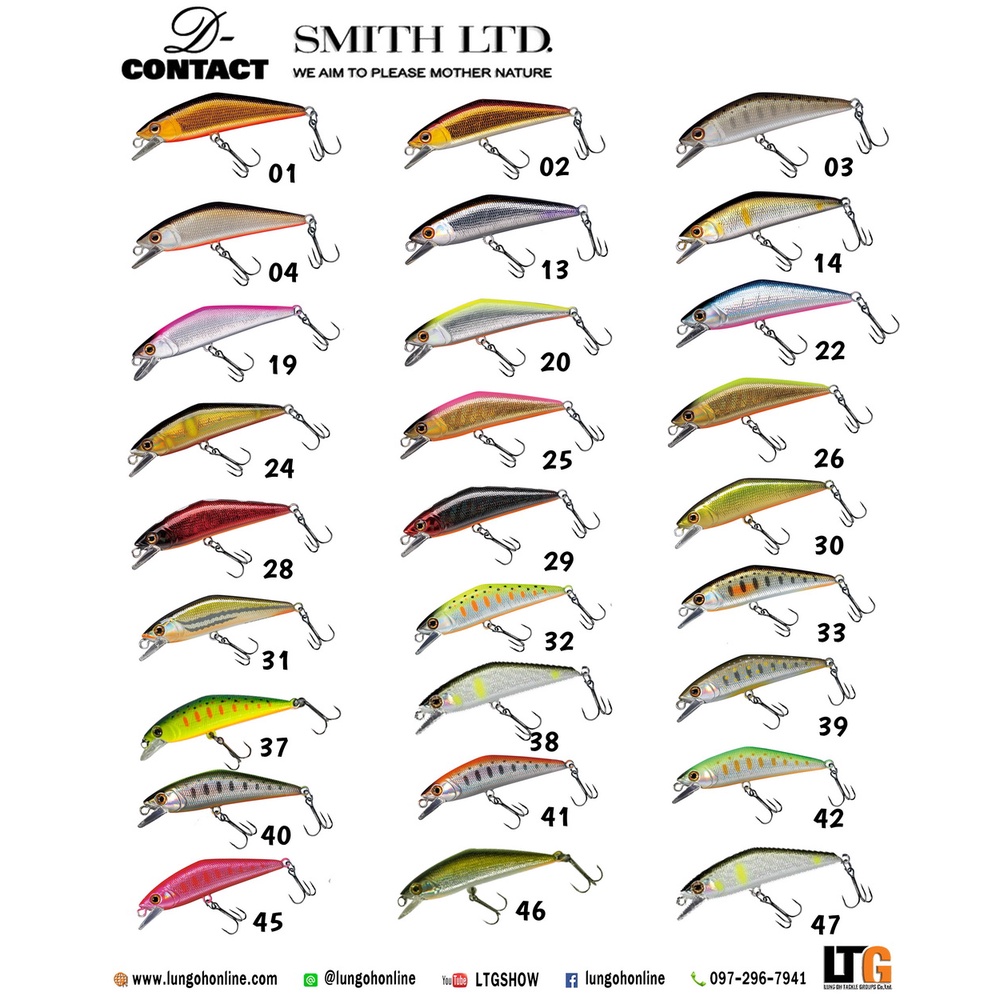 ✨️ เหยื่อปลอม Smith LTD D-Contact50 4.5g