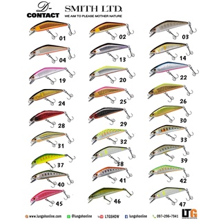 [📍 กรอกโค้ด D1EL96QV ลดทันที 15%] อุปกรณ์ตกปลา เหยื่อปลอม Smith LTD D-Contact50 4.5g