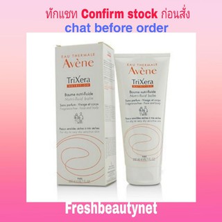 พร้อมส่ง AVENE TriXera Nutrition Nutri-Fluid Face &amp; Body Balm - For Dry to Very Dry Sensitive Skin