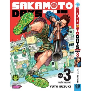 มังงะ SAKAMOTODAYS  เล่ม1-4