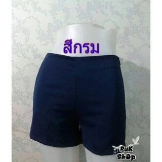 กางเกงขาสั้นรุ่นขอบหลบ เอวเรียบ ไม่มีขอบ ซิปข้าง เอว 25-42 (ผ้าฮานาโกะ )