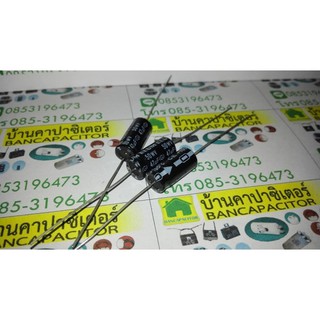 (จำนวน 1ชิ้น) 47UF 50V ELUM  หางหนู สินค้าพร้อมส่ง สต๊อกสยาม เพอร์เชสซิ่ง