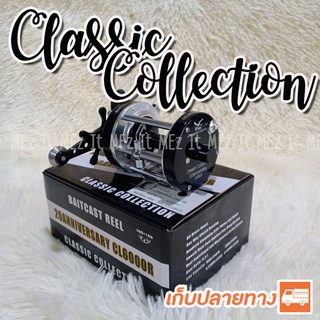 รอกเบท Viva Classic Collection CL baitcasting reel