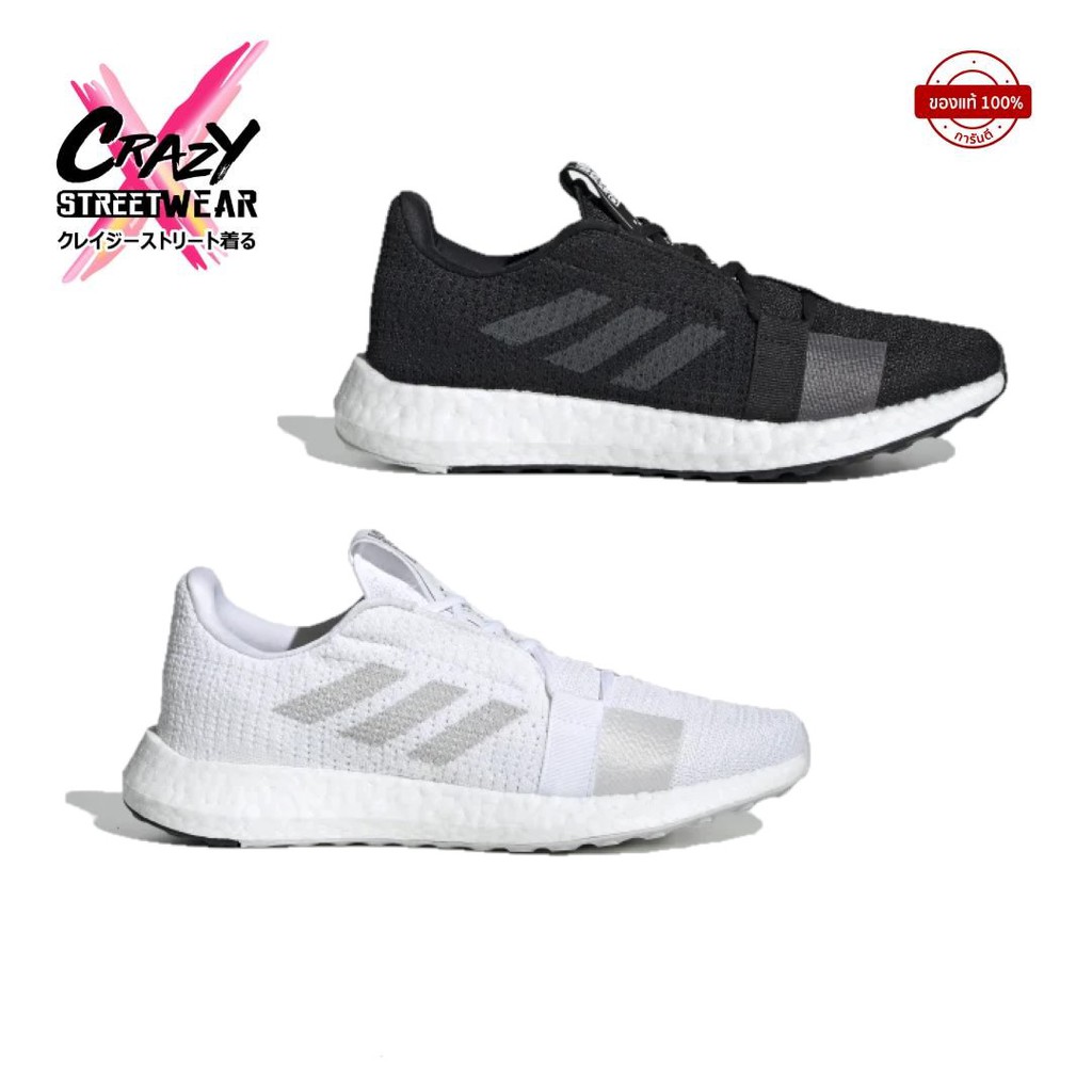 Sense cheap boost adidas