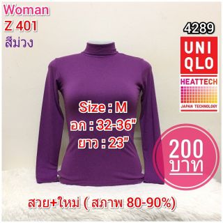 Z 401 เสื้อฮีทเทคผู้หญิง heattech woman มือ2 ยี่ห้อ Uniqlo