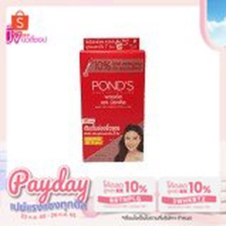 PONDS พอนด์ส เอจ มิราเคิล อัลทิเมท ยูธฟูล โกลว์ เดย์ ครีม SPF18 PA+++ ยกกล่อง (1กล่องมี6ซอง)