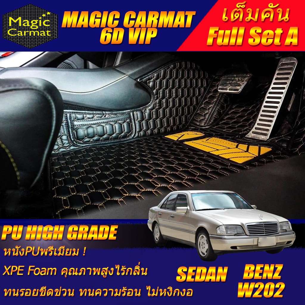 Benz W202 1993-2000 Sedan (เต็มคันรวมถาดท้ายแบบรถ A) พรมรถยนต์ W202 C180 C200 C220 C230 C240 พรม6D V