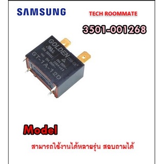 SAMSUNGอะไหล่ของแท้/รีเลย์แอร์ซัมซุง/RELAY-POWER/3501-001268 สามารถใช้งานได้เกือบทุกรุ่น