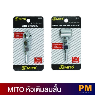 MITO   หัวเติมลมสั้น