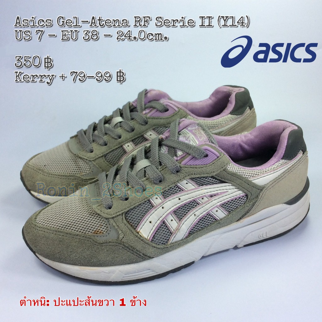 asics gel atena rf