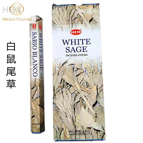 ธูปอินเดีย White Sage ธูป White sage ธูป purification magic ธูปขับไล่พลังงานเชิงลบ