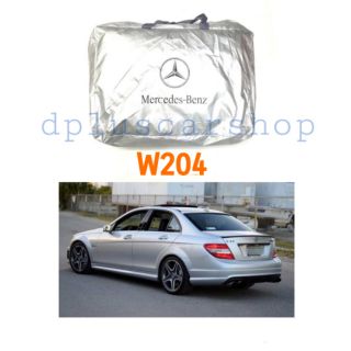 ผ้าคลุมรถตรงรุ่น​ benz w204