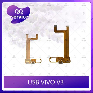 USB VIVO V3 อะไหล่สายแพรตูดชาร์จ แพรก้นชาร์จ Charging Connector Port Flex Cable（ได้1ชิ้นค่ะ) QQ service