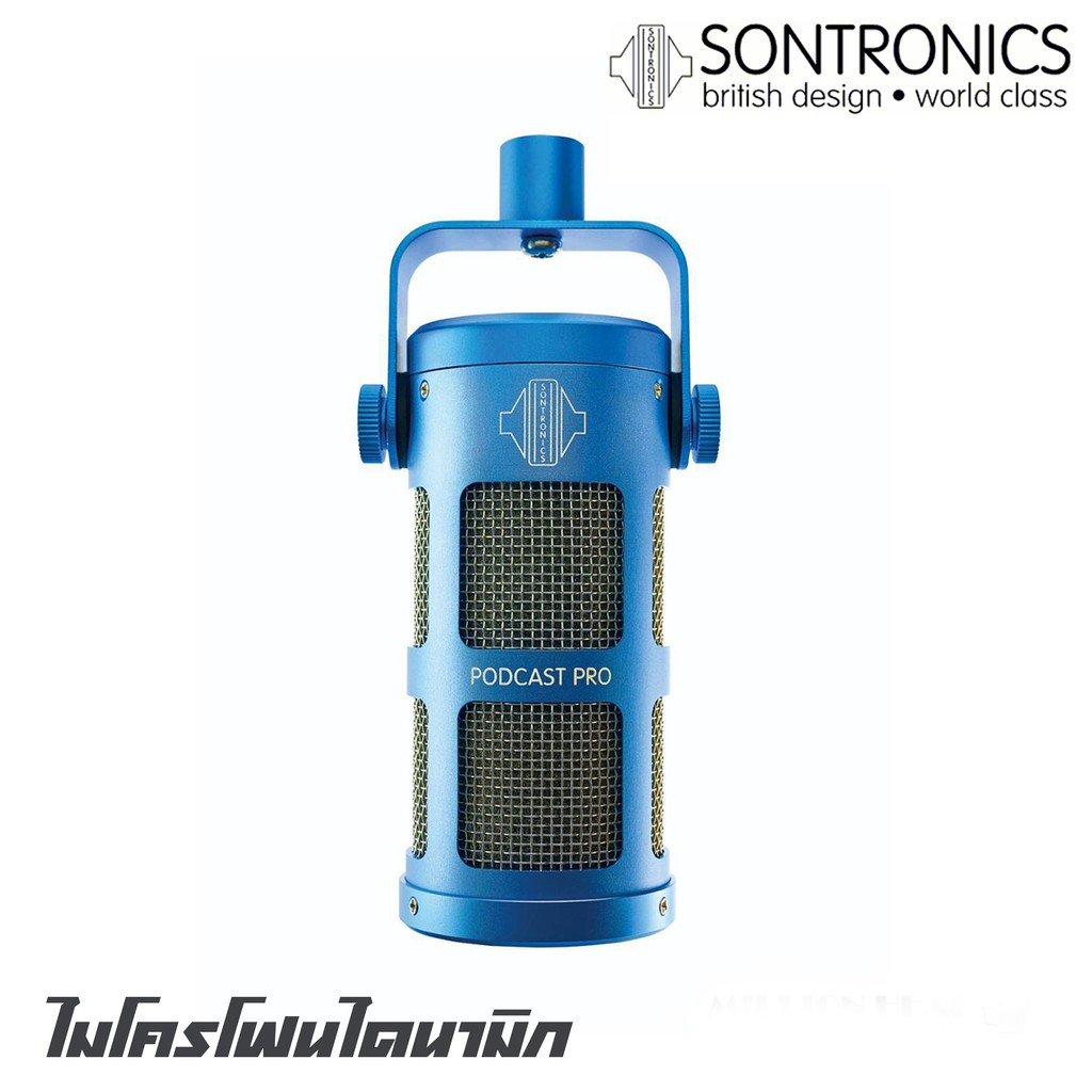 SONTRONICS PODCAST PRO ไมโครโฟนไดนามิกแบบ end-fire ที่มีรูปแบบการรับแบบ super-cardioid ที่ออกแบบมาสำ