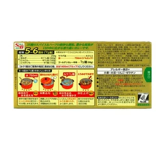 GOLDEN CURRY SAUCE MIX 198 G เครื่องแกงกะหรี่ก้อนญี่ปุ่น สูตรโกเด้นเคอรี่ JAPANESE CURRY PRO