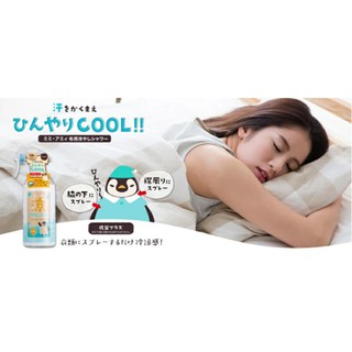 สเปรย์ฉีดผ้าดับกลิ่น มิมิ อามี โค้ท คูล ชาว์เวอร์  MIMI AMIE CLOTH COOL SHOWER (500ML)