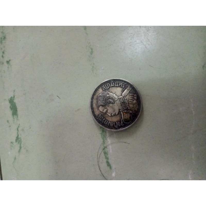เหรียญ1บาทร.ศ.219รัชกาลที่5