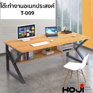 โต๊ะทำงาน โต๊ะวางคอมพิวเตอร์ ขาโต๊ะทำจากโครงเหล็ก 120*60 T-009/JIAT011803