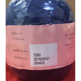 ไหมวีนัสเบอร์20สีฟ้าน้ำเงิน (Code no.7580)