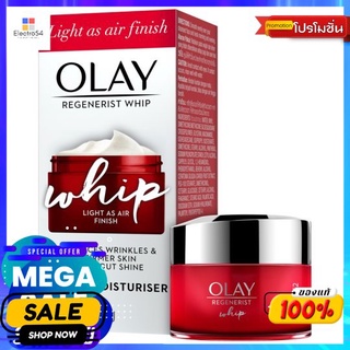 โอเลย์รีเจนเนอรีสวิป 10 กรัมผลิตภัณฑ์ดูแลผิวหน้าOLAY REGENERIST WHIP 10 G.