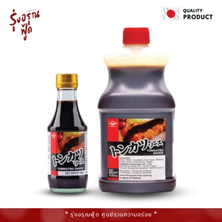 ซอสทงคัตสึ ยามาซ่า 2 ลิตร YAMASA TONKATSU SAUCE ซอสหมูทอด แฮมเบิร์ก ซอสยากิโซบะ ซอสทาโกะยากิ